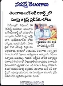 telanganabookofrecords-namaste-telangana1
